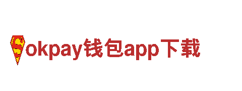 专业创意行销公司okpay钱包app下载，创意无限，效果拔群！
